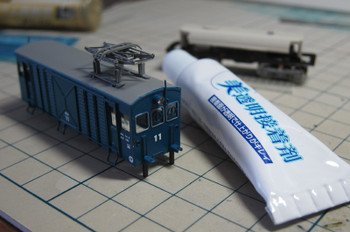 福井鉄道 デキ11をつくる その4（完成編）: 喜多車輌製作所