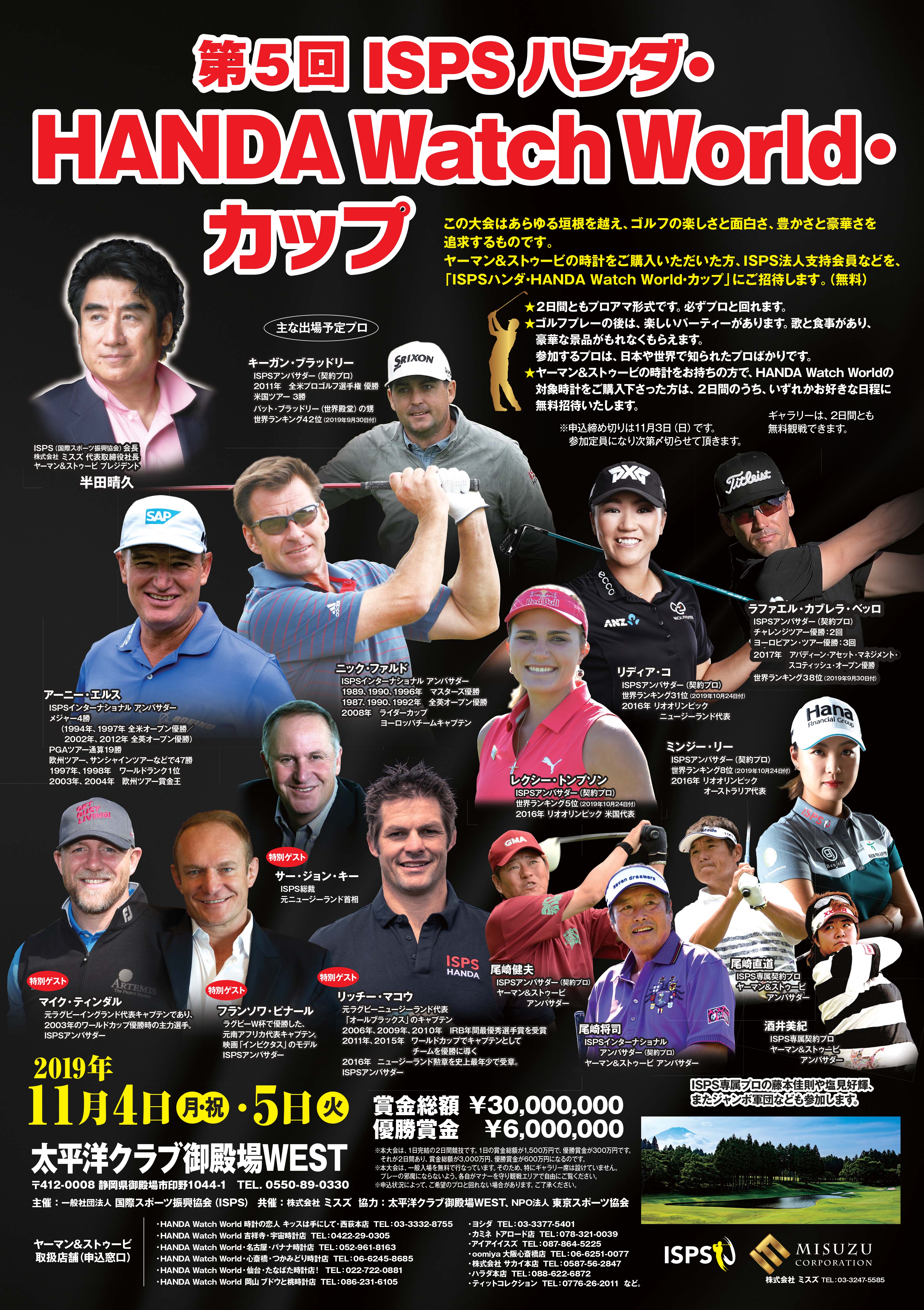 コンサート、イベント情報 | メディアの皆さん、こんにちはコーナー！