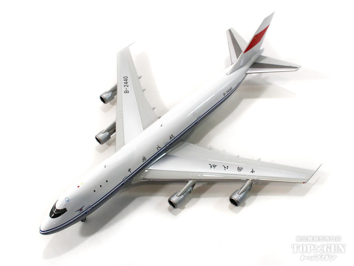 飛行機模型B-2106中国民航 飛行機模型B-2106中国民航 【公式通販】