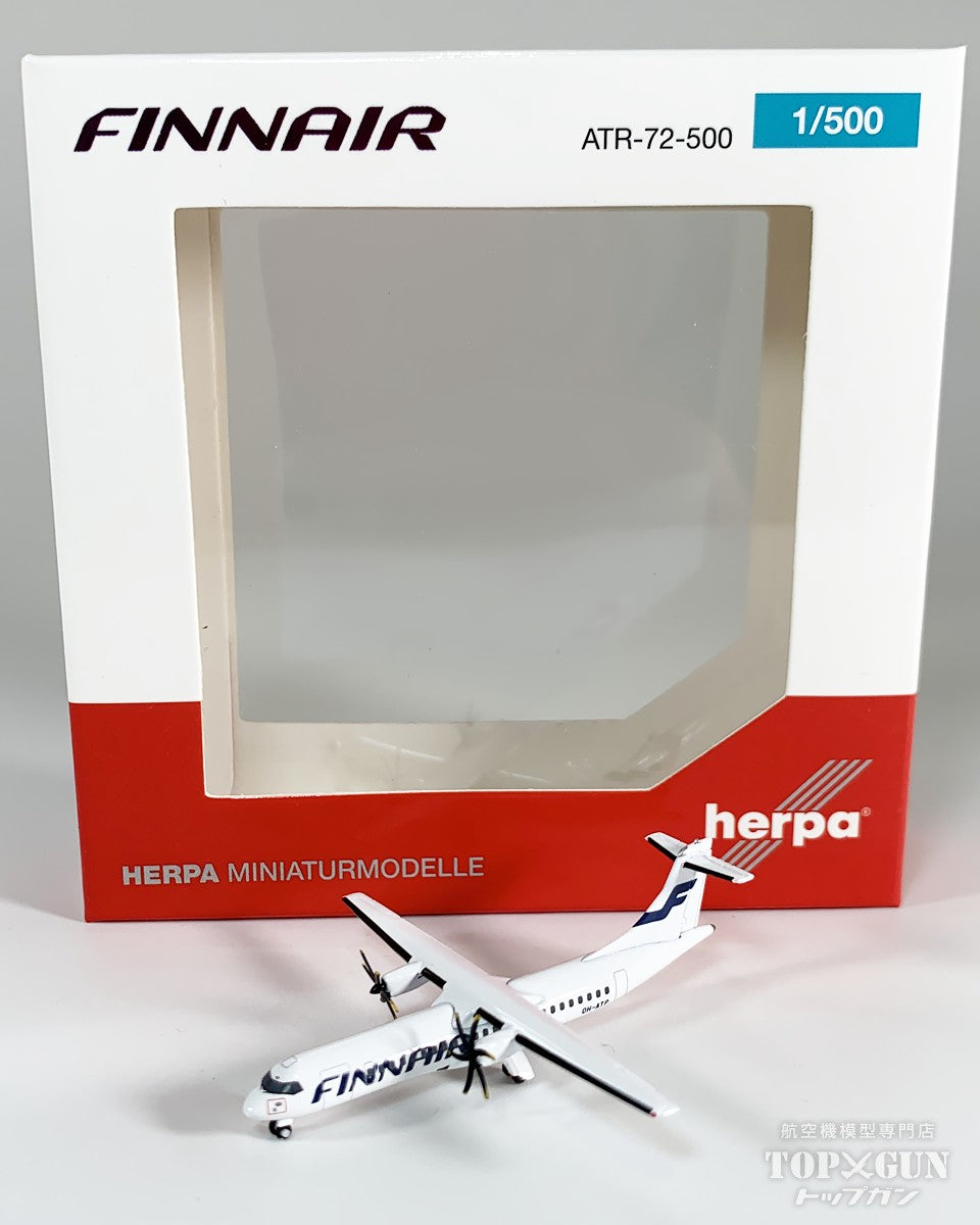 Herpa Wings ATR-72-500 フィンエアー OH-ATP 1/500 [537889]