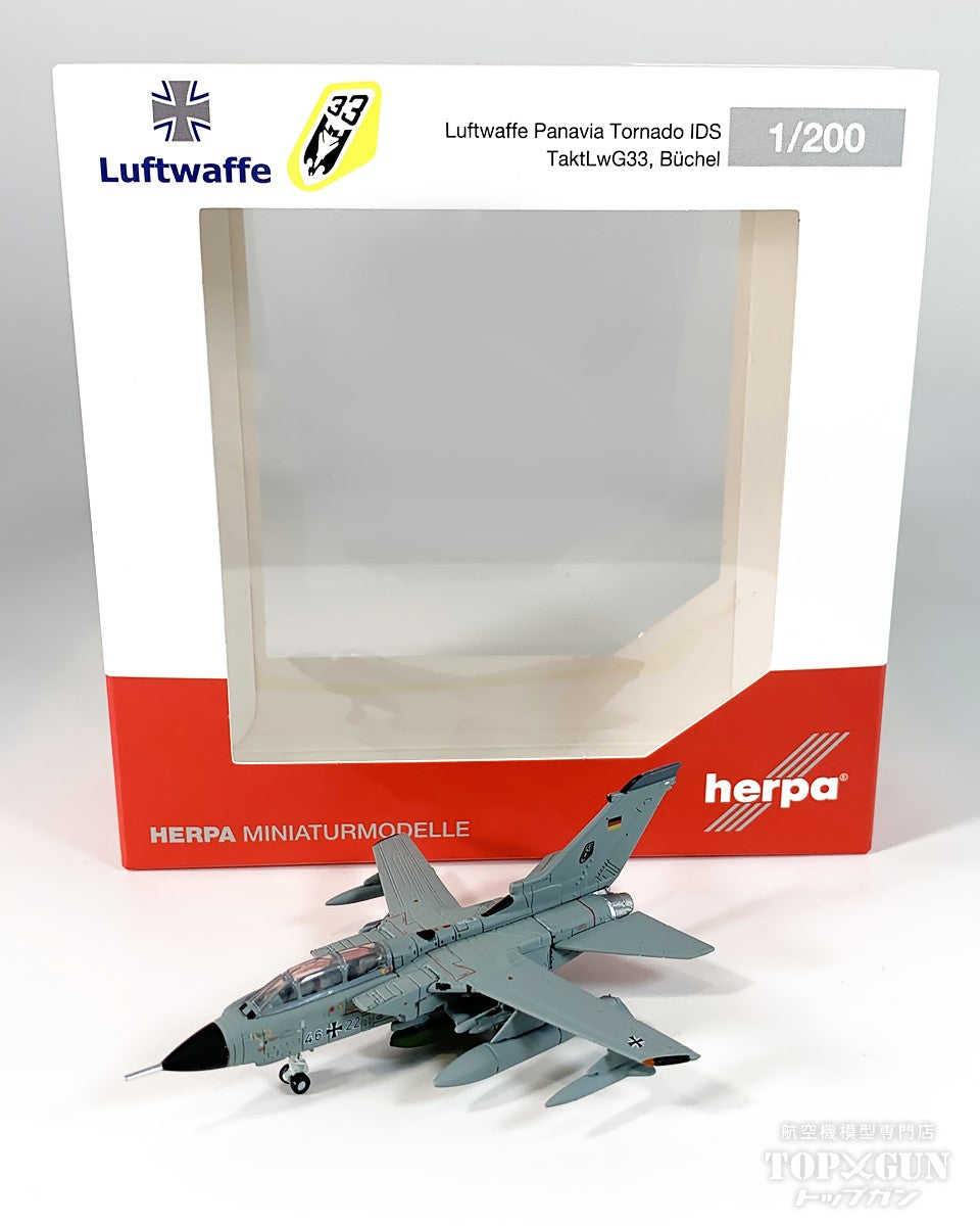 Herpa Wings パナビア トーネードIDS ドイツ空軍 第33戦術航空団