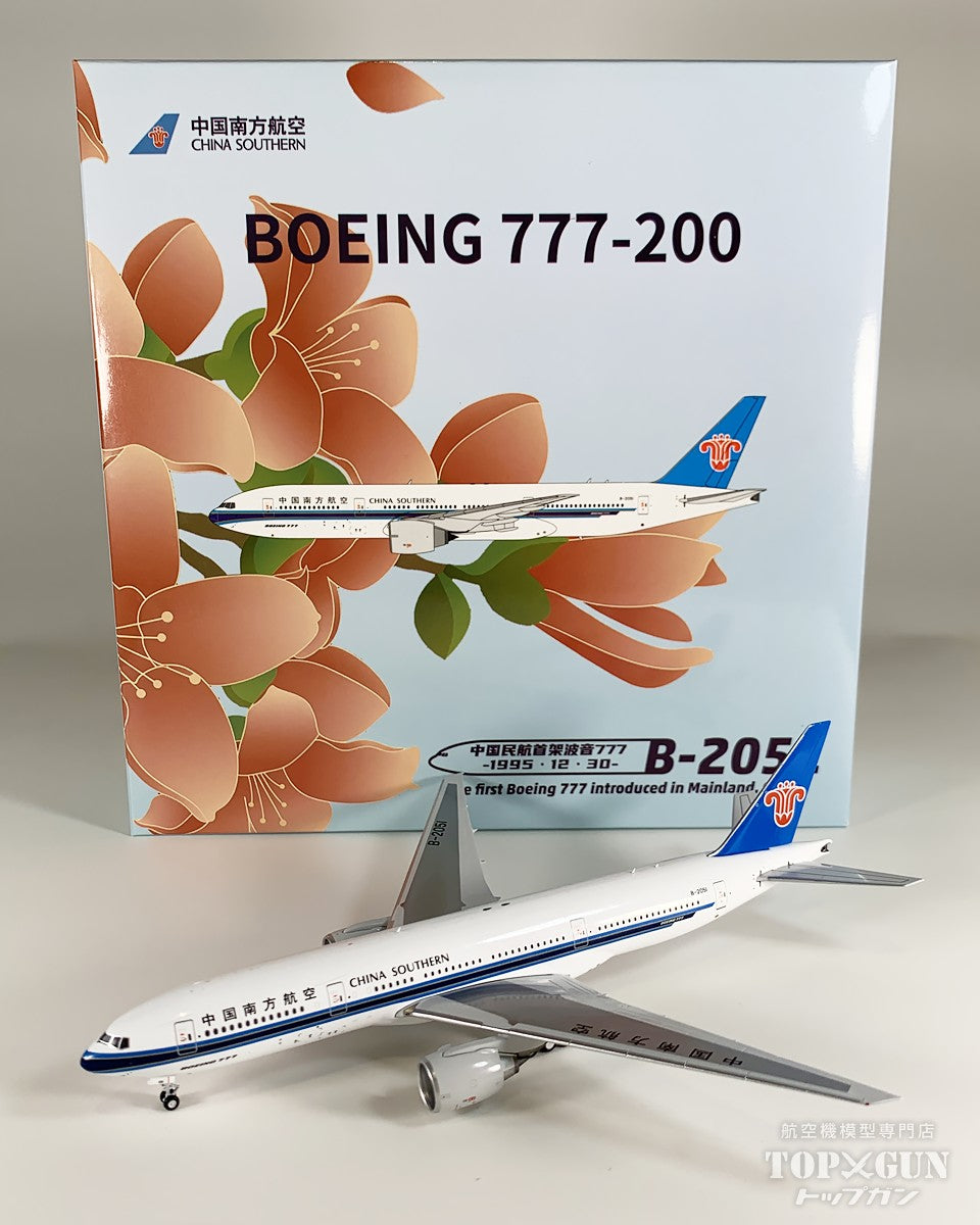 NG Models B777-200 中国南方航空 「the 1st Boeing 777 introduced in