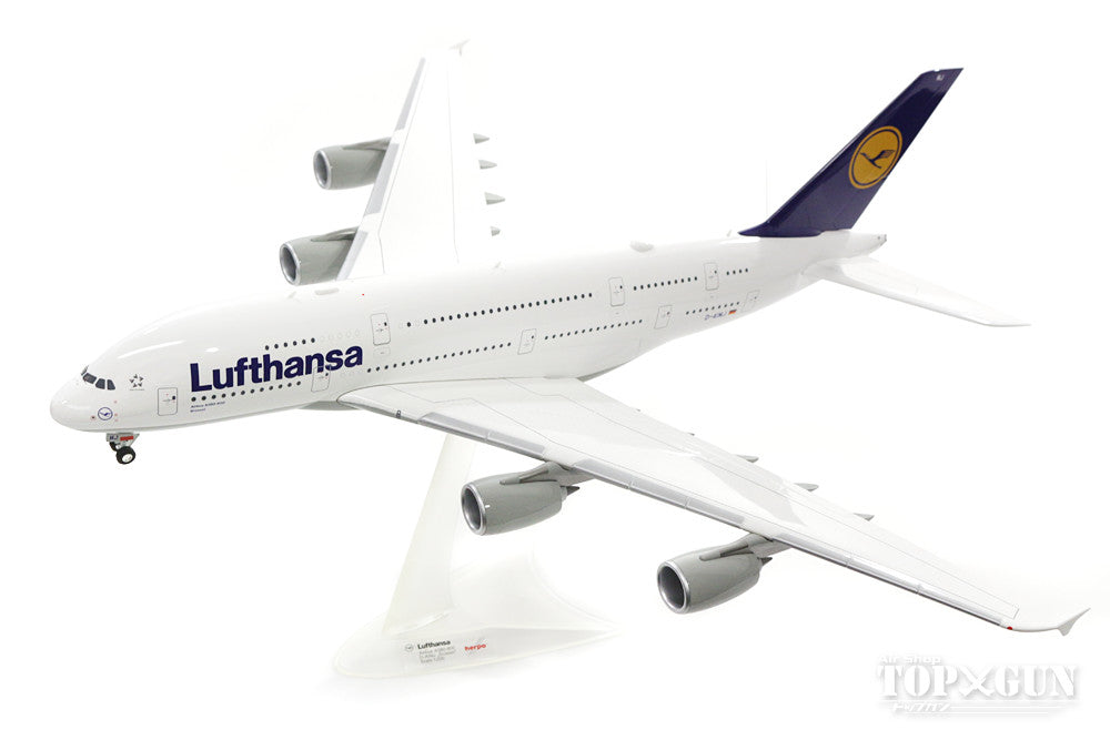 Herpa Wings A380 ルフトハンザドイツ航空 D-AIMJ 「ブリュッセル」 1