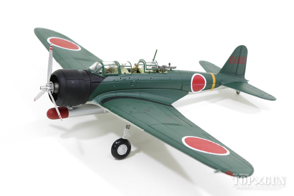 Hobby Master 中島B5N1 97式艦上攻撃機11型 帝国海軍 龍驤航空隊 空母