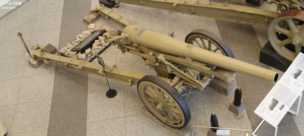 九六式十五糎榴弾砲