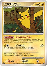 DP2D / 構築ハーフデッキ「攻めのラムパルド」「守りのトリデプス」