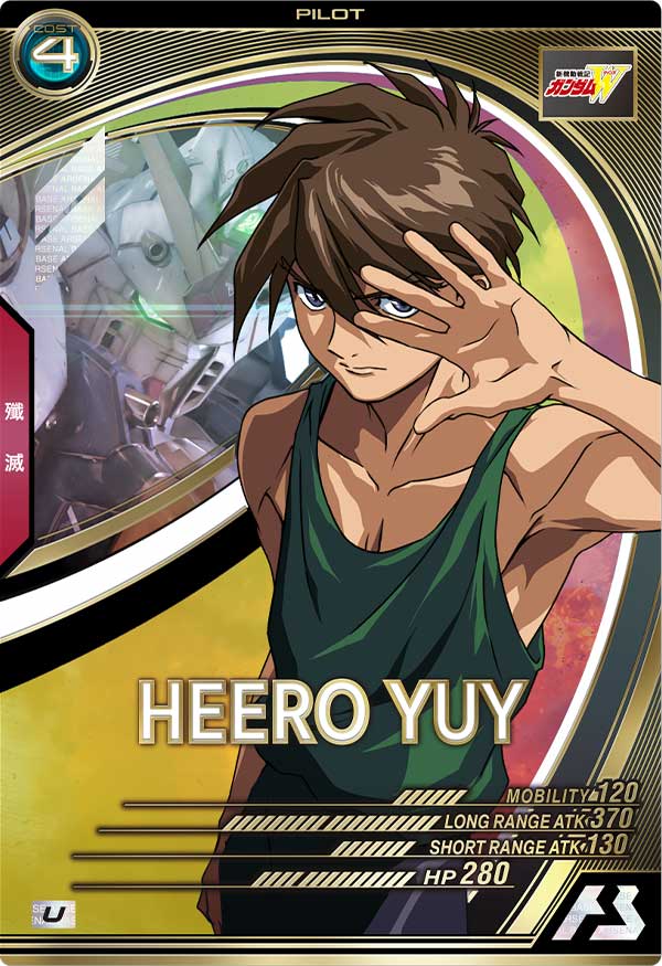 ヒイロ・ユイ【AB03-089】 – トレカライザス