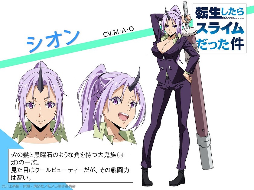 転スラ／秘書シオンはかわいいけど、死んでしまう。蘇生は？てかなんで