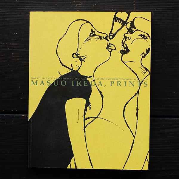 Masuo Ikeda, Pints 池田満寿夫の版画 – zakka store towi