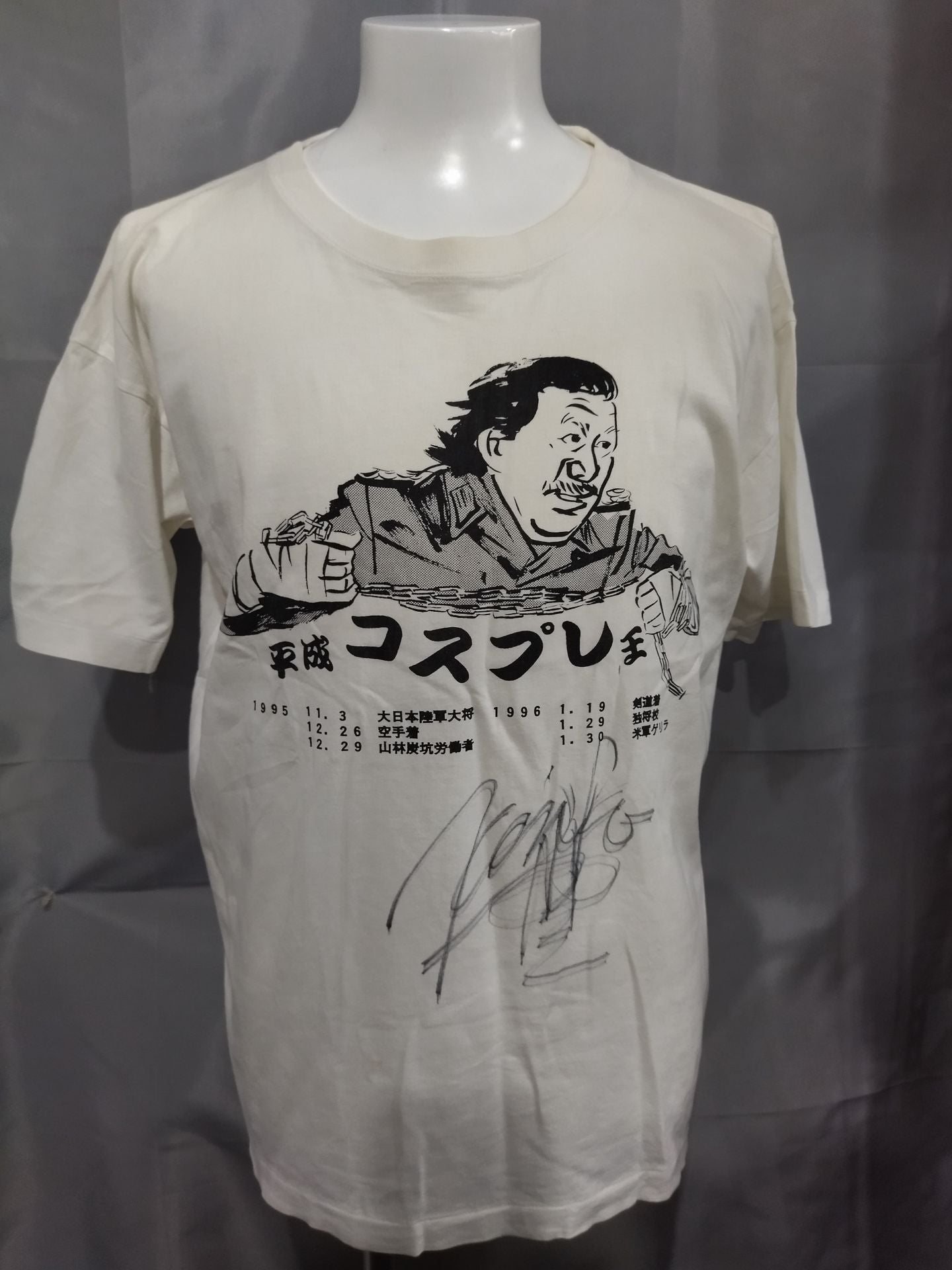 直筆サイン入り】グレート小鹿「平成のコスプレ王」Tシャツ – 闘道館