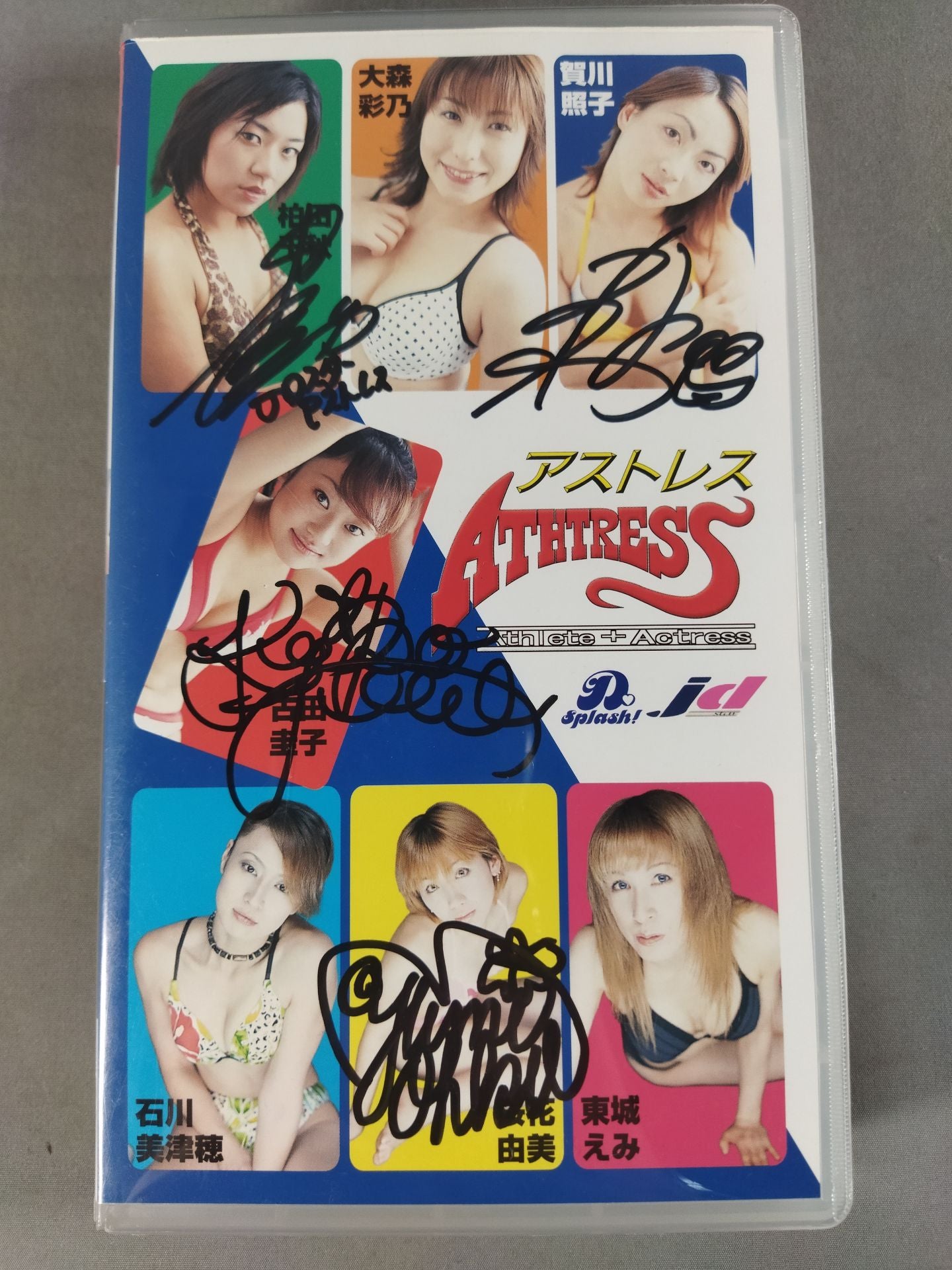 4選手直筆サイン入り】アストレス ATHTRESS – 闘道館