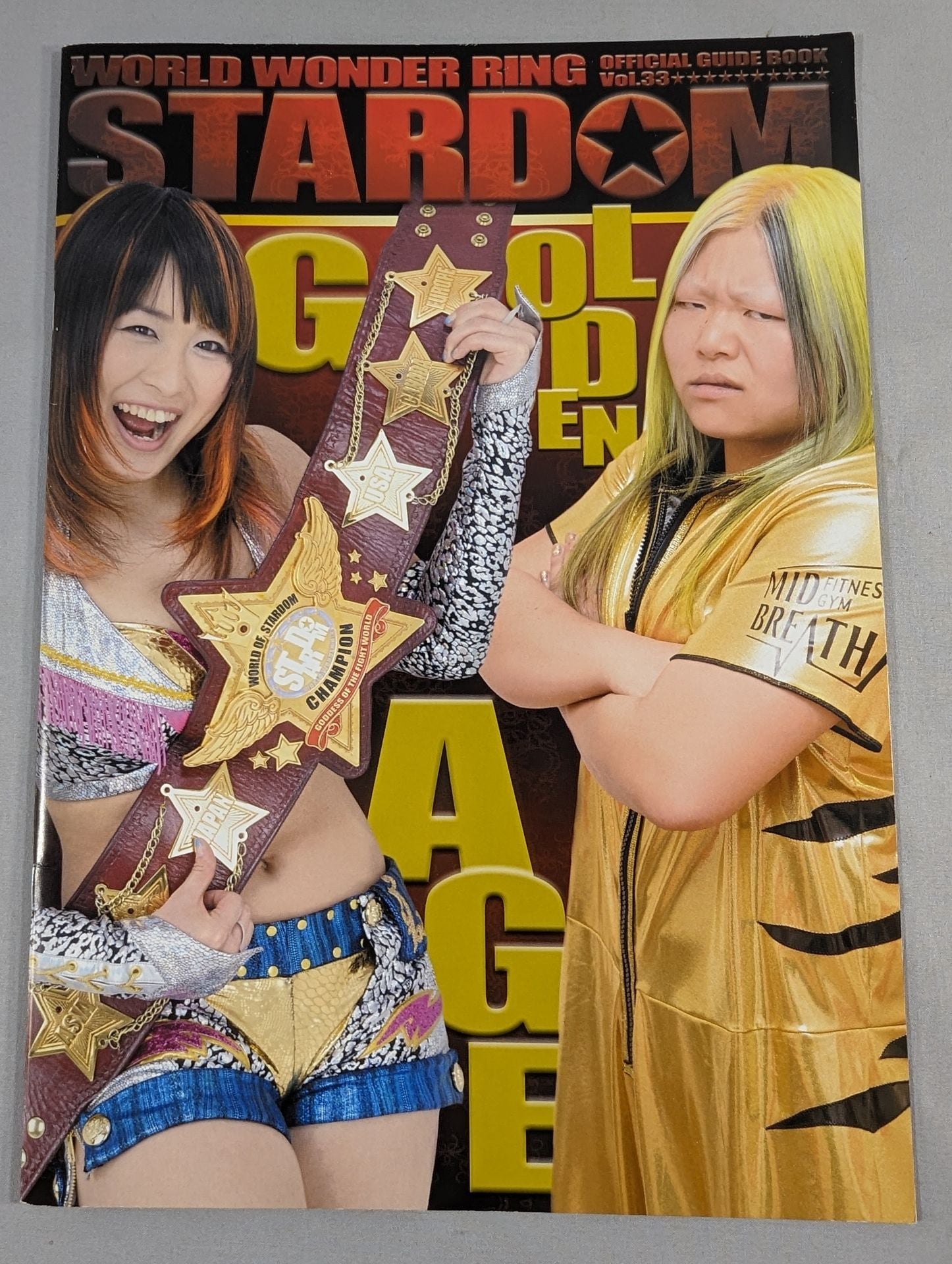 2選手直筆サイン入り】STARDOM OFFICIAL GUIDE BOOK Vol.33 – 闘道館