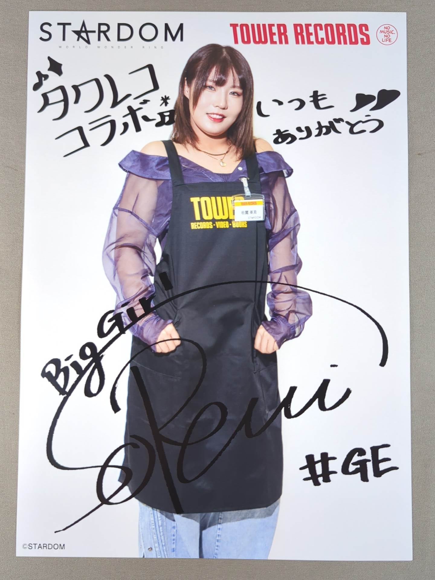 壮麗亜美 スターダム×TOWER RECORDS 2024 Ver.2 ポートレート – 闘道館