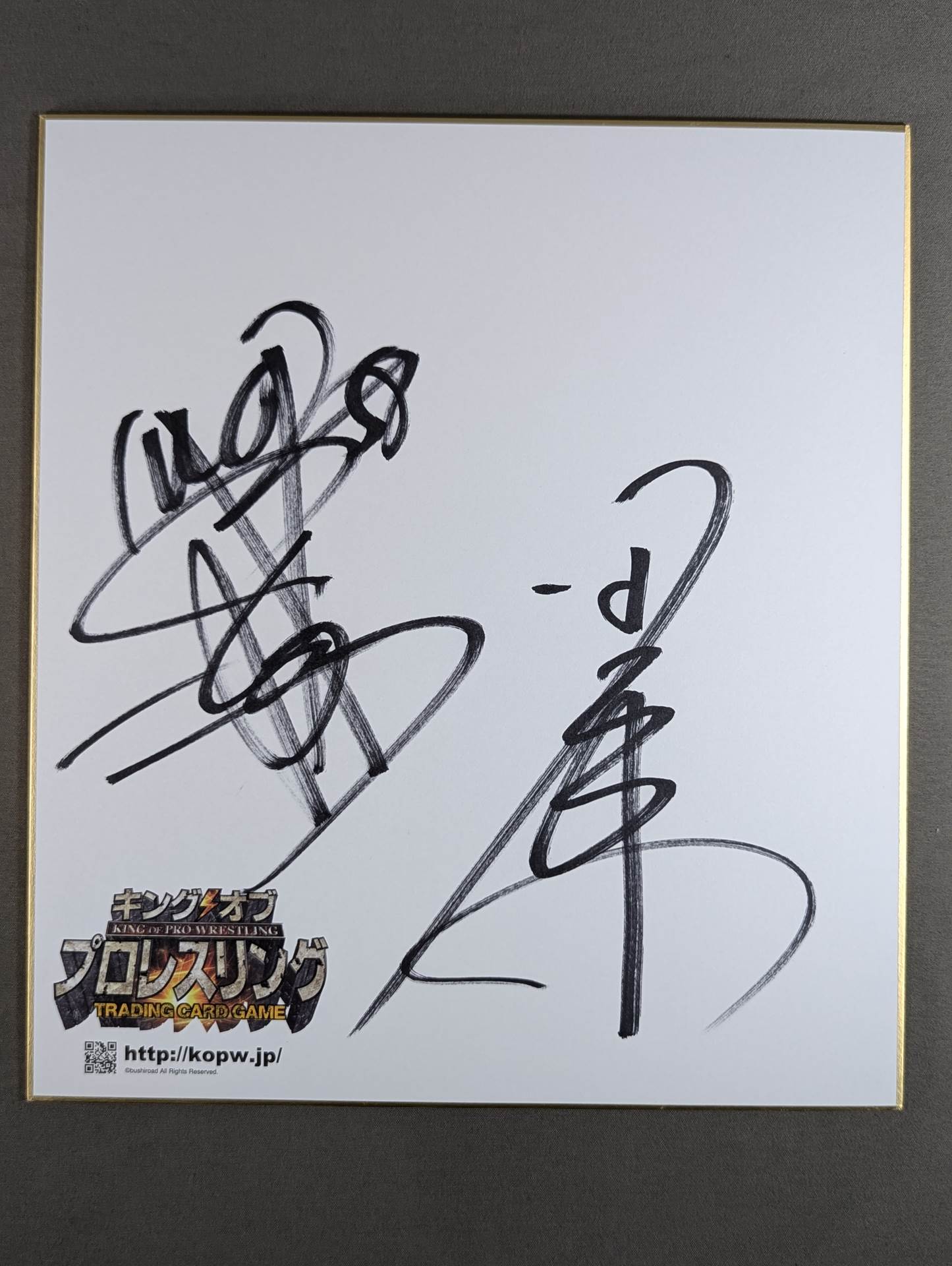 棚橋弘至＆田口隆祐(キングオブプロレスリング専用色紙) – 闘道館