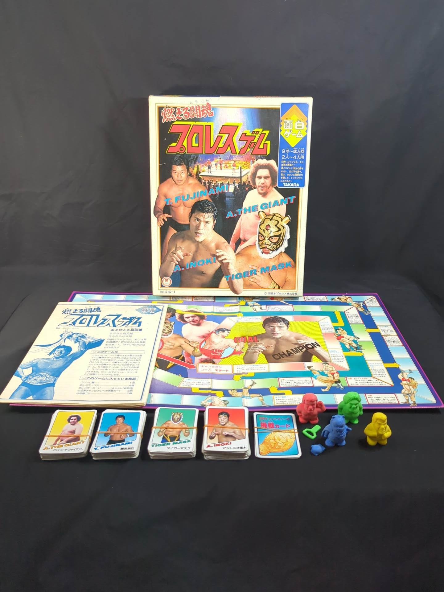 プロ格ヒーローズ 燃える闘魂 ☆燃える闘魂☆ プロレスゲーム – 闘道館