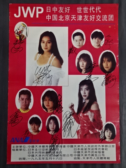 Asking Alexandria 直筆メンバー全員サイン入りジャケット 額縁付