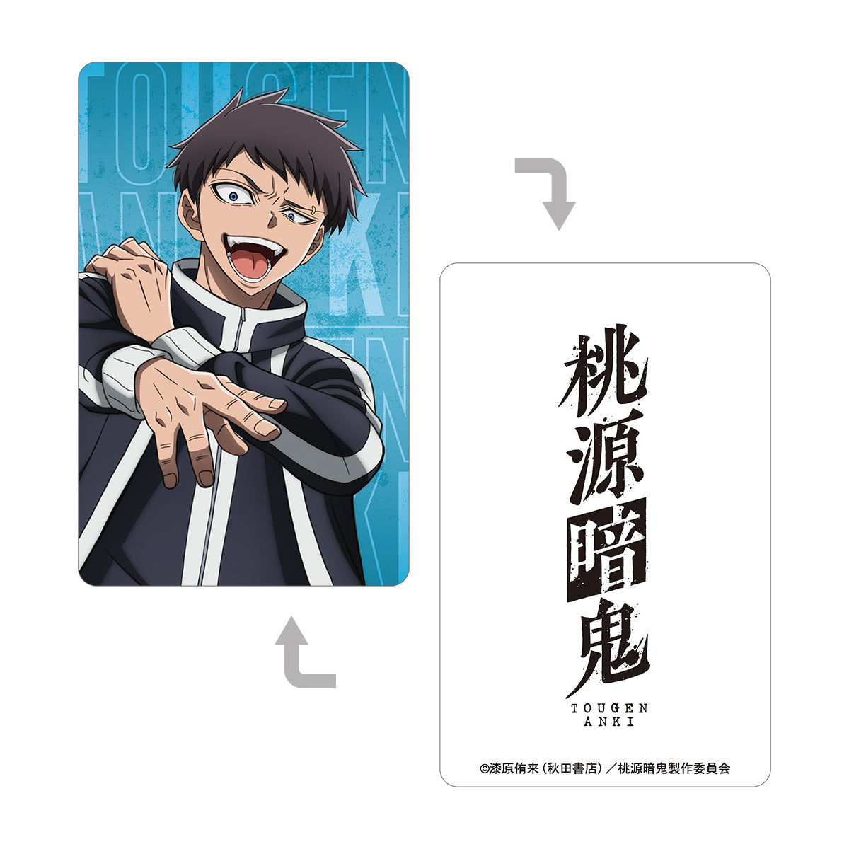 矢颪 碇 プラスチックカード｜TVアニメ『桃源暗鬼』公式オンラインストア