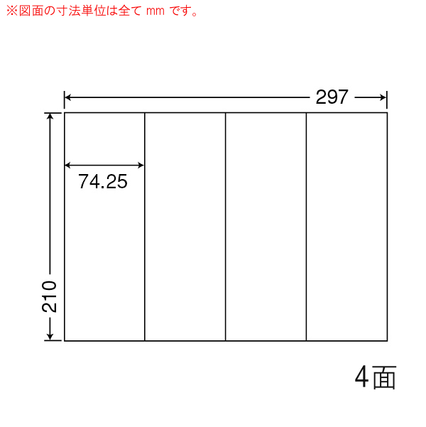 商品詳細表示｜東洋印刷 - ナナコピー C4S