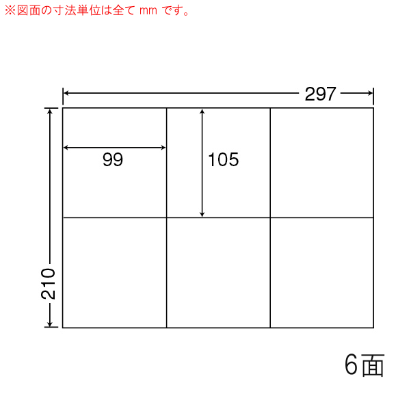 商品詳細表示｜東洋印刷 - ナナコピー C6G