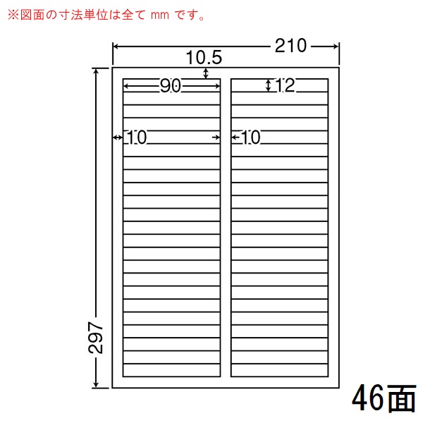 商品詳細表示｜東洋印刷 - マルチタイプ訂正用ラベル LDW46EW