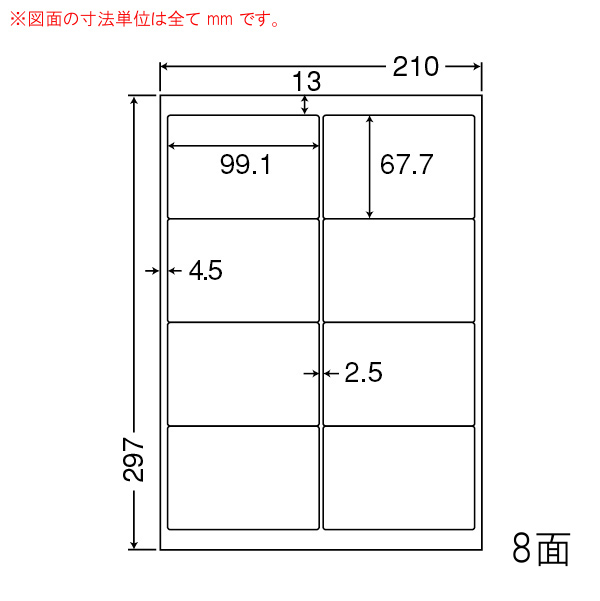 商品詳細表示｜東洋印刷 - ナナワード LDW8SEF