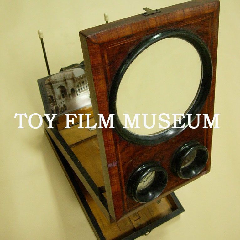 ステレオ・ビュワー｜展示物｜おもちゃ映画ミュージアム