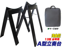 和楽器 ＞ 筝（お琴） 付属品 大物