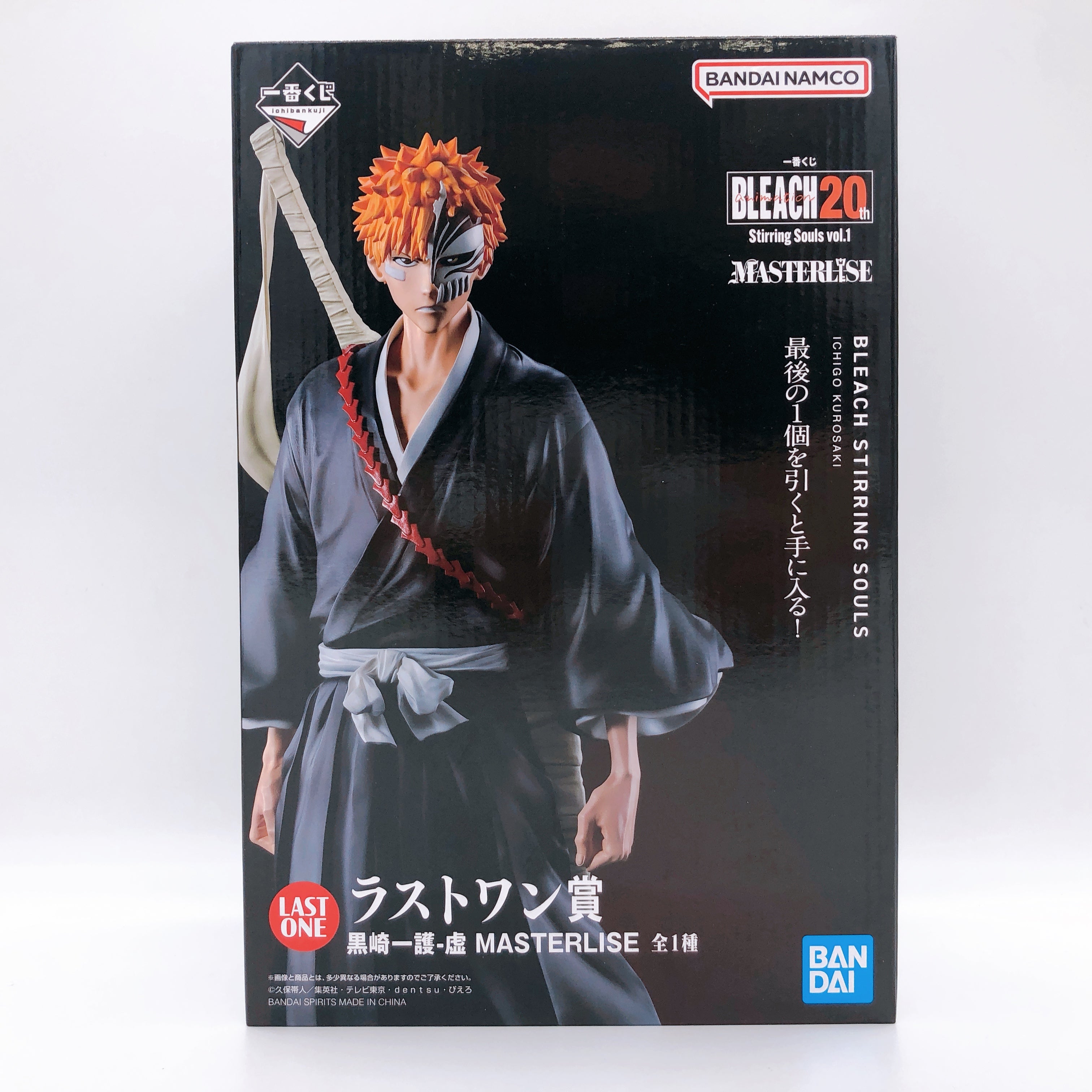 BLEACH Stirring Souls vol.1 Ichigo Kurosaki Ichiban Kuji Last One Figu
