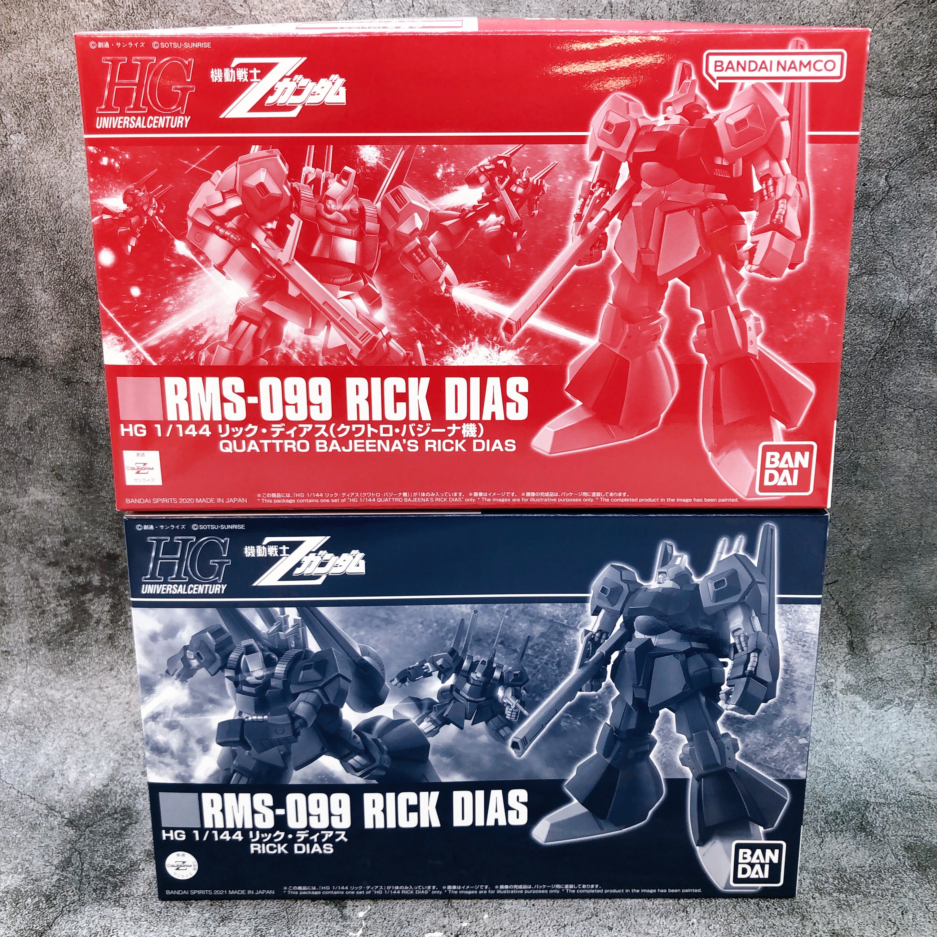 HG 1/144 RMS-099 Rick Dias & Quattro Bajeena's Rick Dias Set Kit Premi