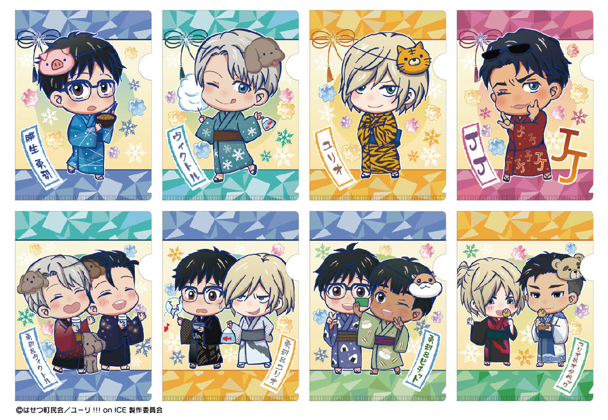 ユーリ!!! on ICE ×テレビ局公式ショップ～ツリービレッジ～」限定商品