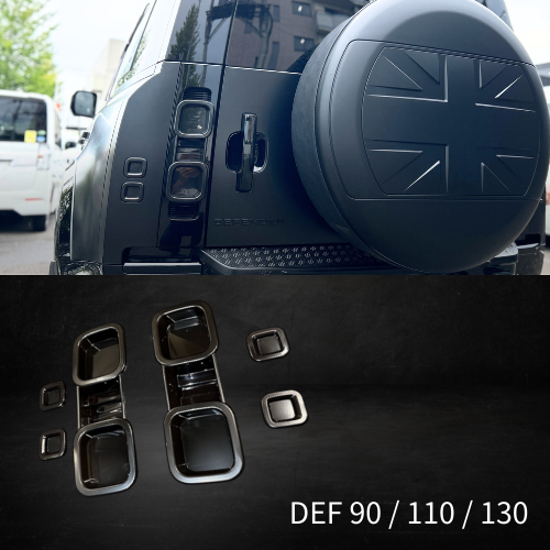 新型ディフェンダー ディフェンダー110 90 130 L663 カスタム リア