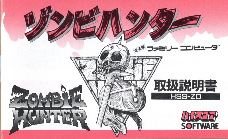 虎井安夫 -WORKS-