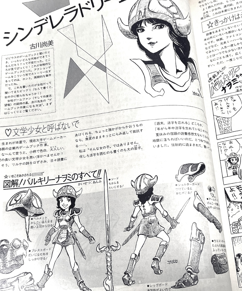 虎井安夫 -WORKS-