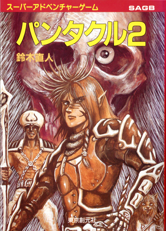 虎井安夫 -WORKS-