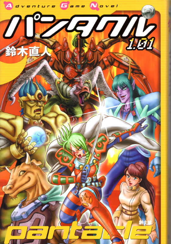 虎井安夫 -WORKS-