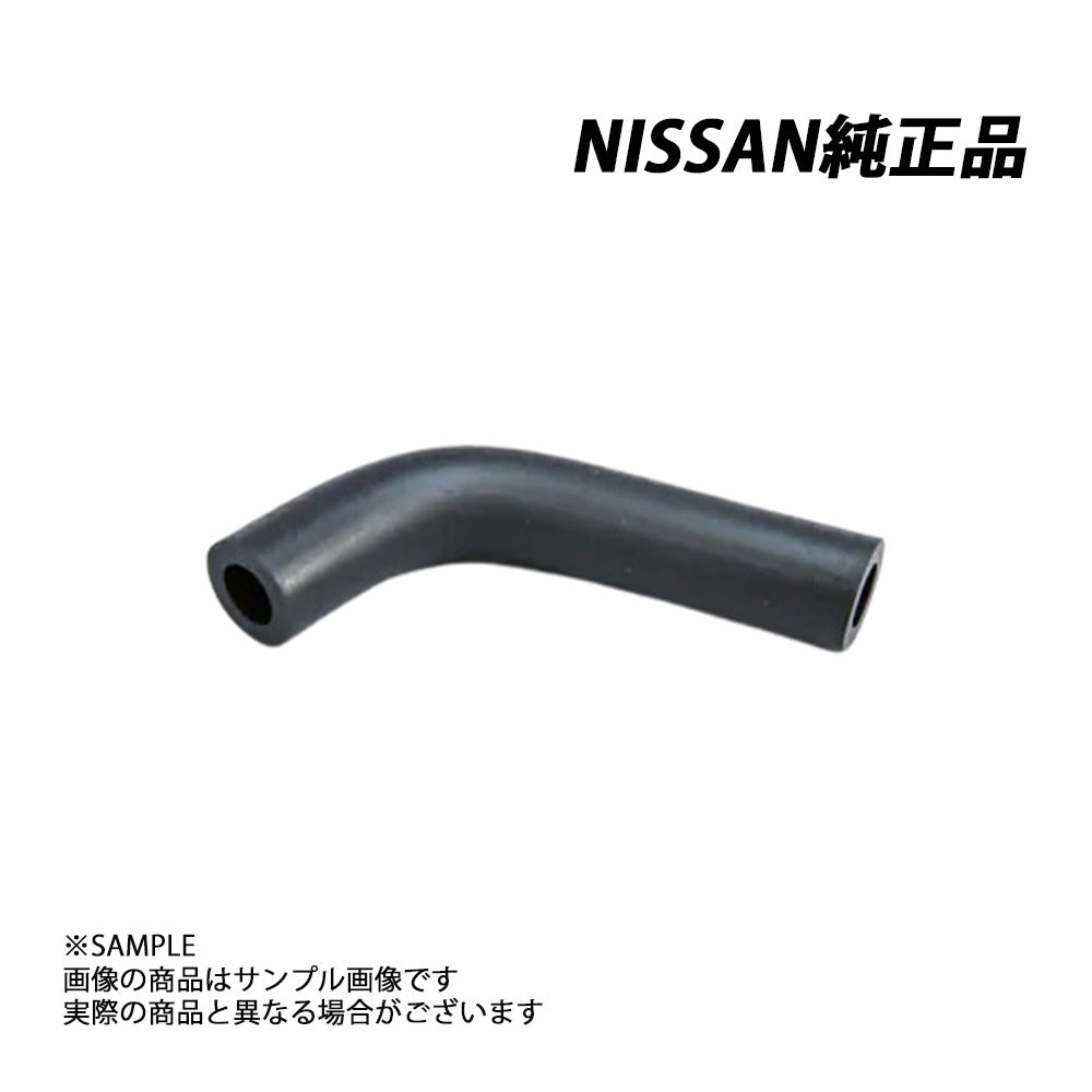 日産 純正 アイドラ エア ホース スカイライン GT-R BNR32/BCNR33