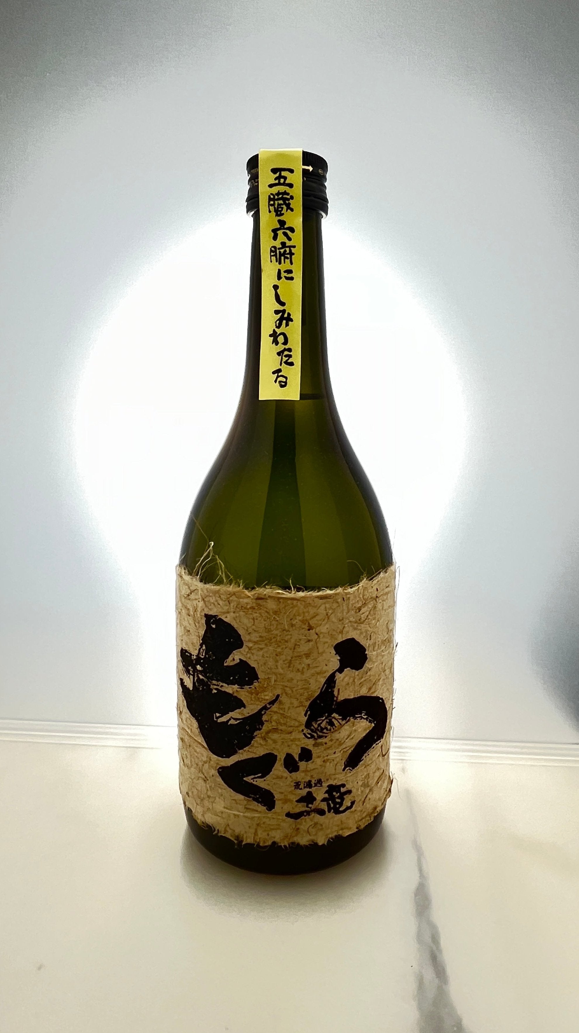 芋焼酎 もぐら 720ml【鹿児島県の芋焼酎】 – TOKYO SAKE OF VALUE