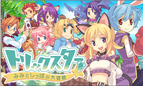 MMORPG】トリックスターみたいな2D＋3Dのオンラインゲーム【可愛い