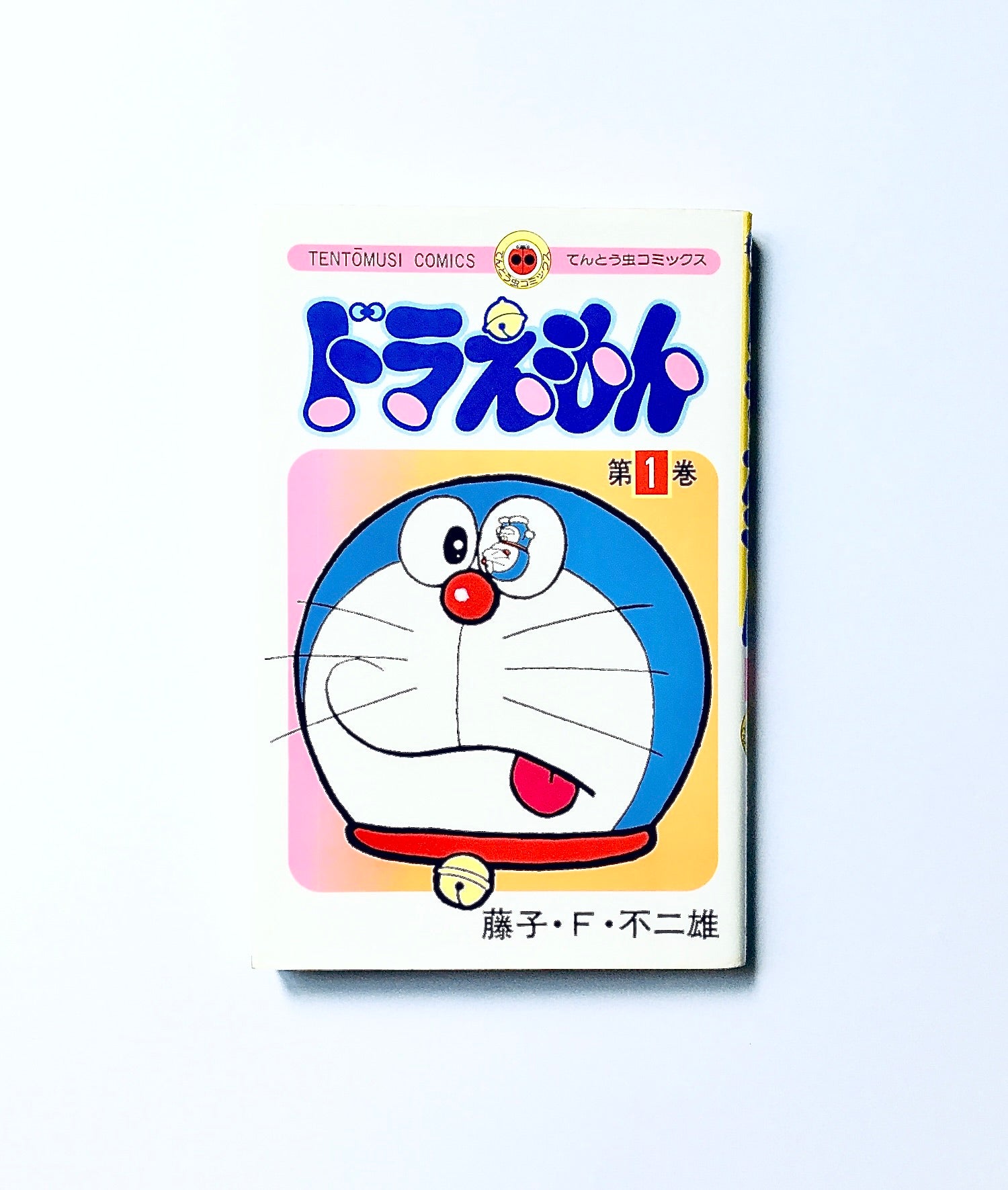 ドラえもん (1) – Tsubaki japanese bookstore