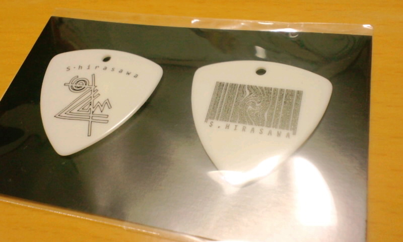 景観する循環カフェ （2016年11月17日） | 渦輪み騙し