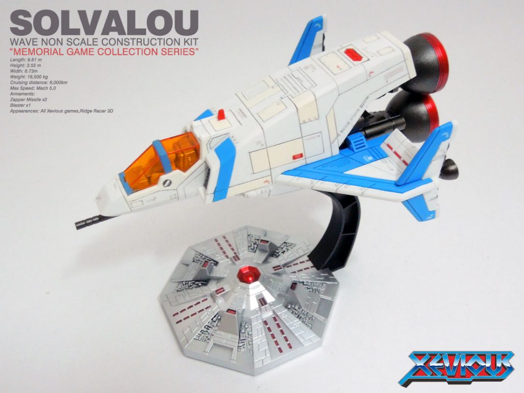 ウェーブ ソルバルウ完成報告。 – UC-TIMELINE. ガンプラ好きだけど