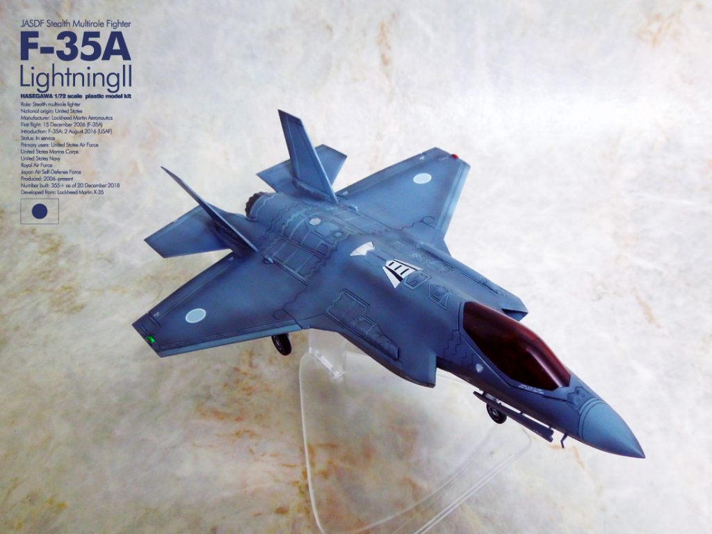 ハセガワ 1/72 F-35ライトニングII（A型） “航空自衛隊 臨時F-35飛行隊