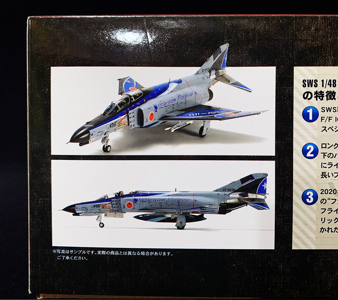 造形村 SWS 1/48 F-4EJ改ファントムⅡファントムフォーエバー 2020 を