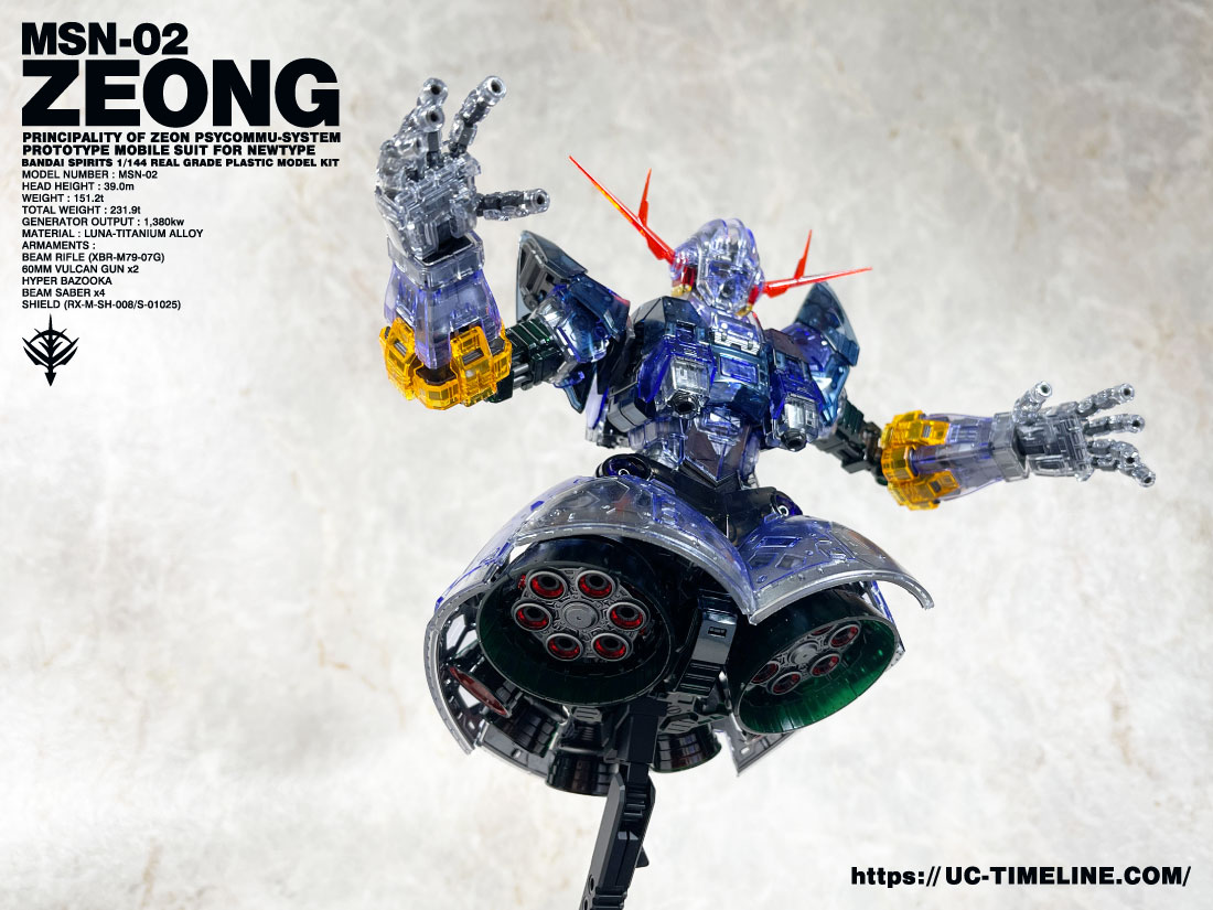 RG 1/144 ガンダムベース限定ジオング[クリアカラー] 完成報告。 – UC