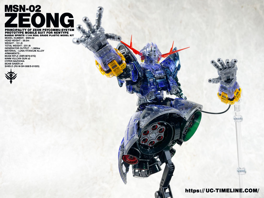 RG 1/144 ガンダムベース限定ジオング[クリアカラー] 完成報告。 – UC