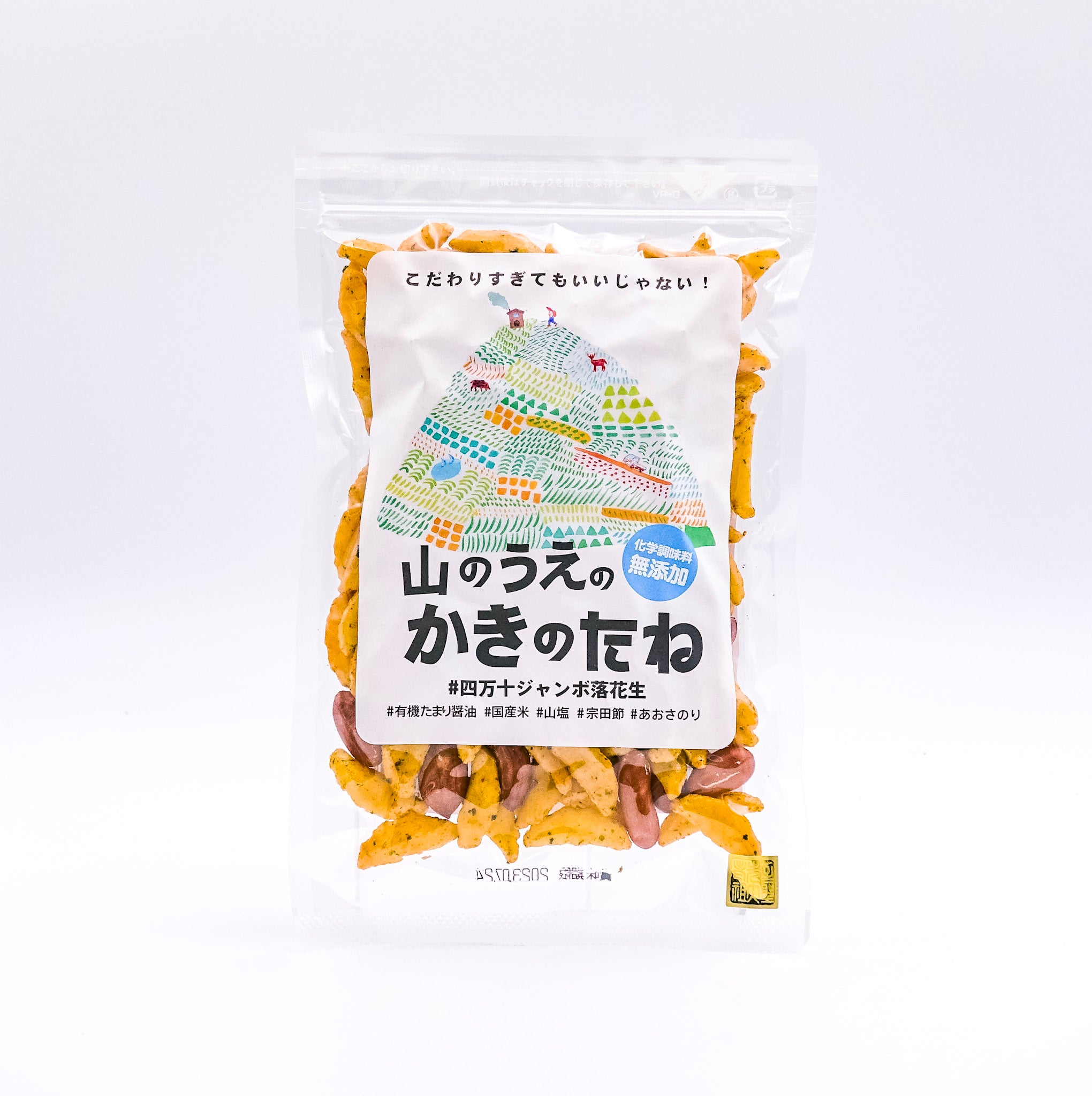 6-kaki1.jpg?v=1685321424