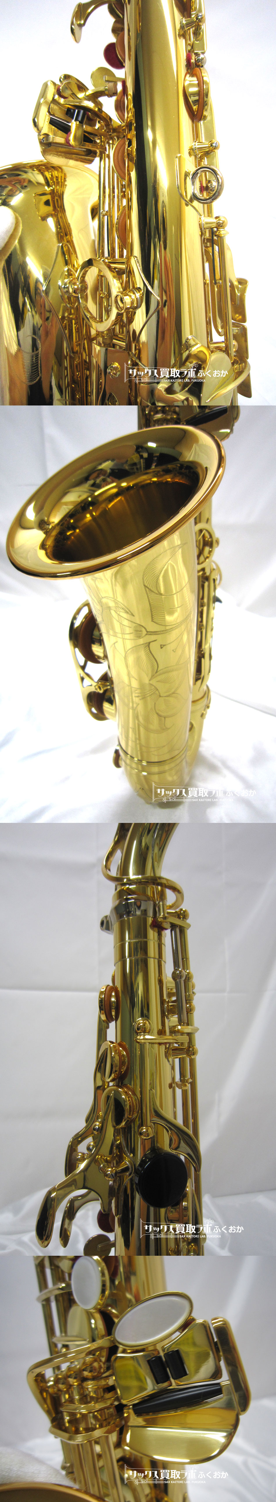 超美品・選定品】ヤマハ YAS-875EX 中古アルトサックス 上野耕平氏選定