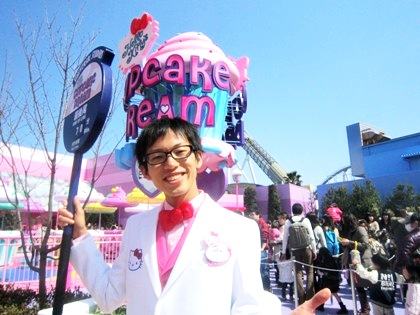 ハローキティのカップケーキ・ドリーム (大阪観光USJガイド)