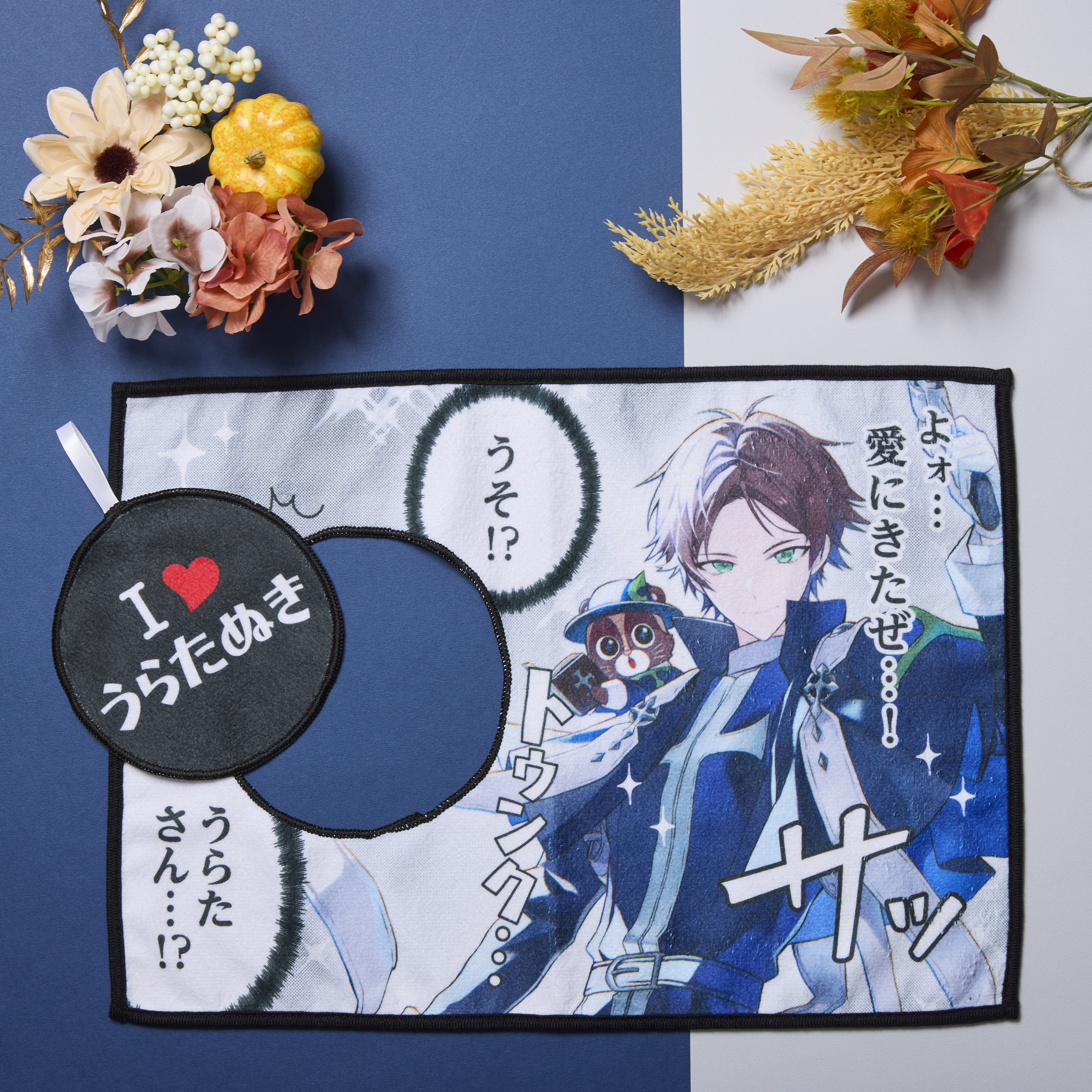 顔出しタオル うらたぬき（Happy Halloweeeen 浦島坂田幽霊船2025