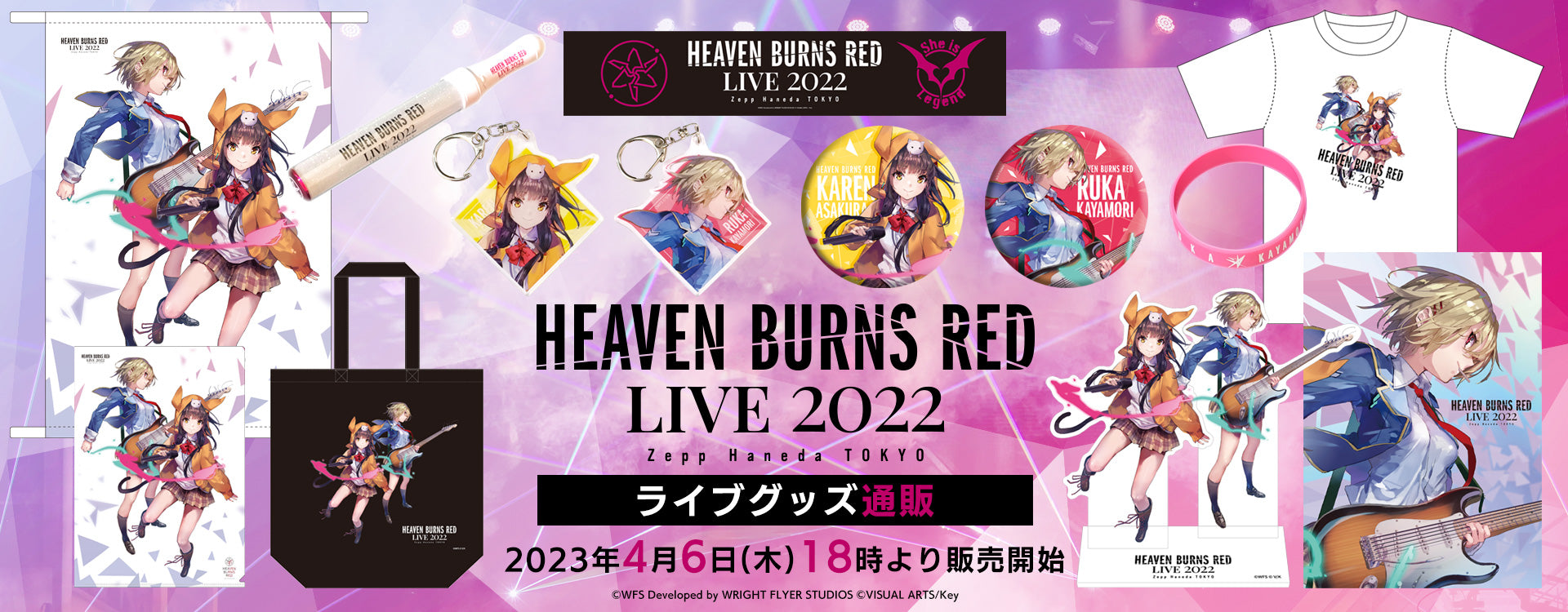 HEAVEN BURNS RED LIVE 2022 – VA STORE｜ビジュアルアーツオンライン